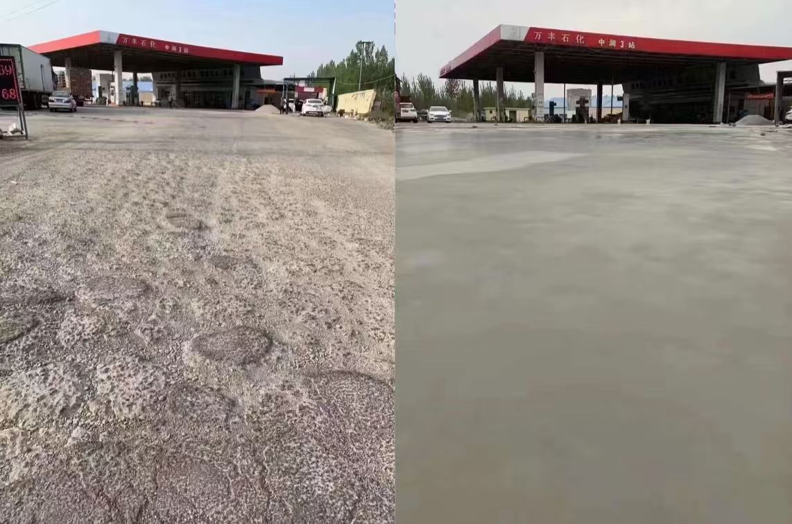 莱城水泥道路抢修料 混凝土地面修补砂浆