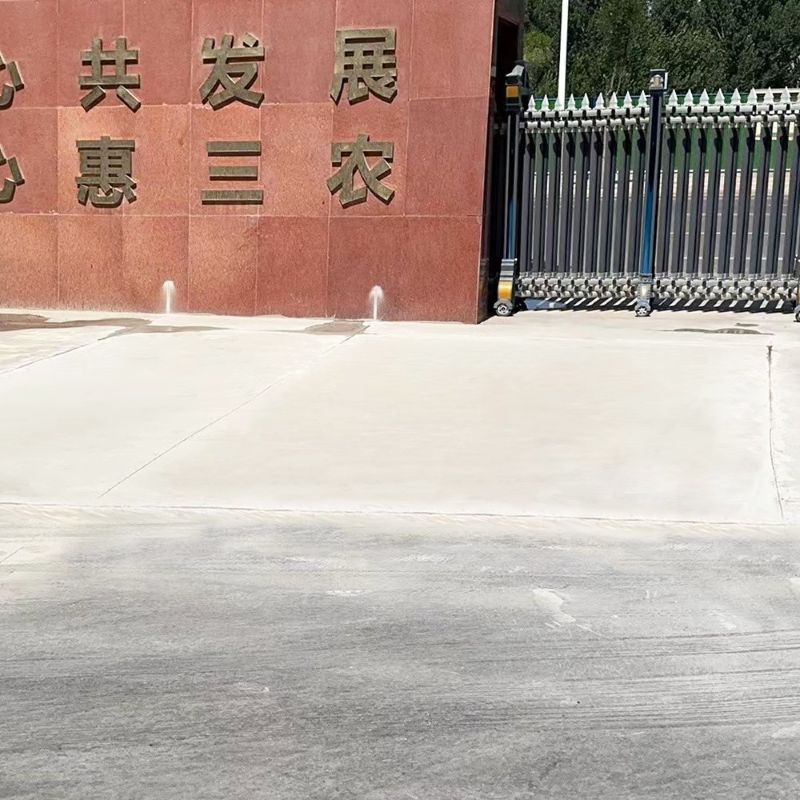 莱城路面快速通车修补料