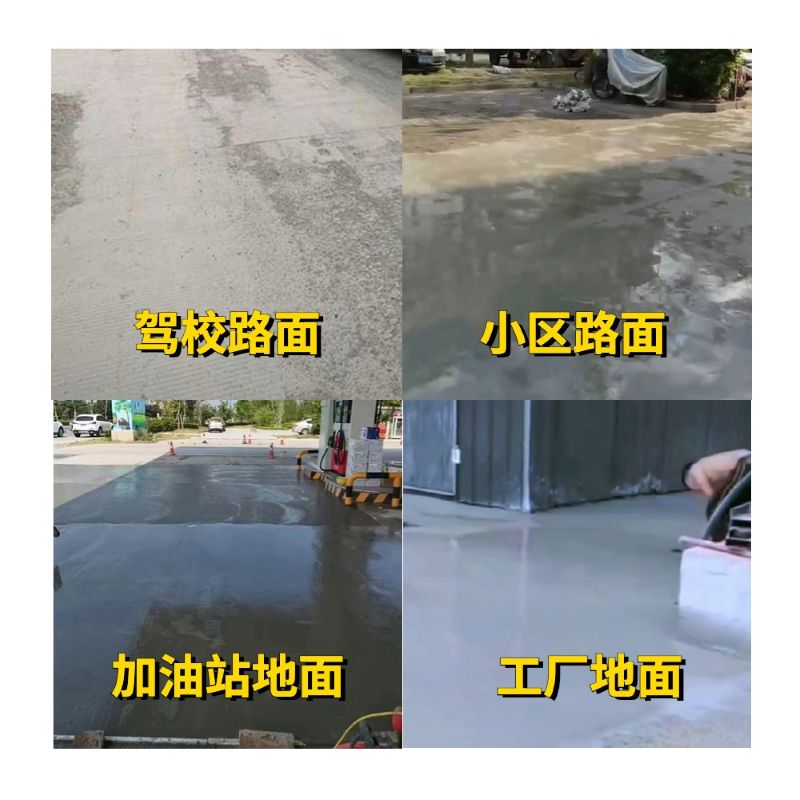 莱城老旧道路翻新快速解决方案