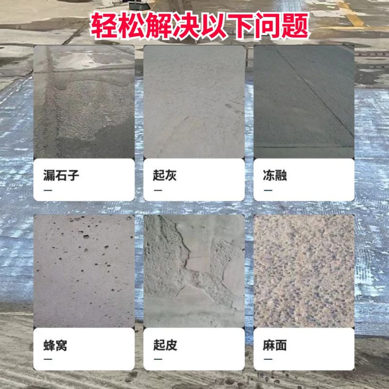 莱城低碳市政修补材料简单快速修补道路恢复交通